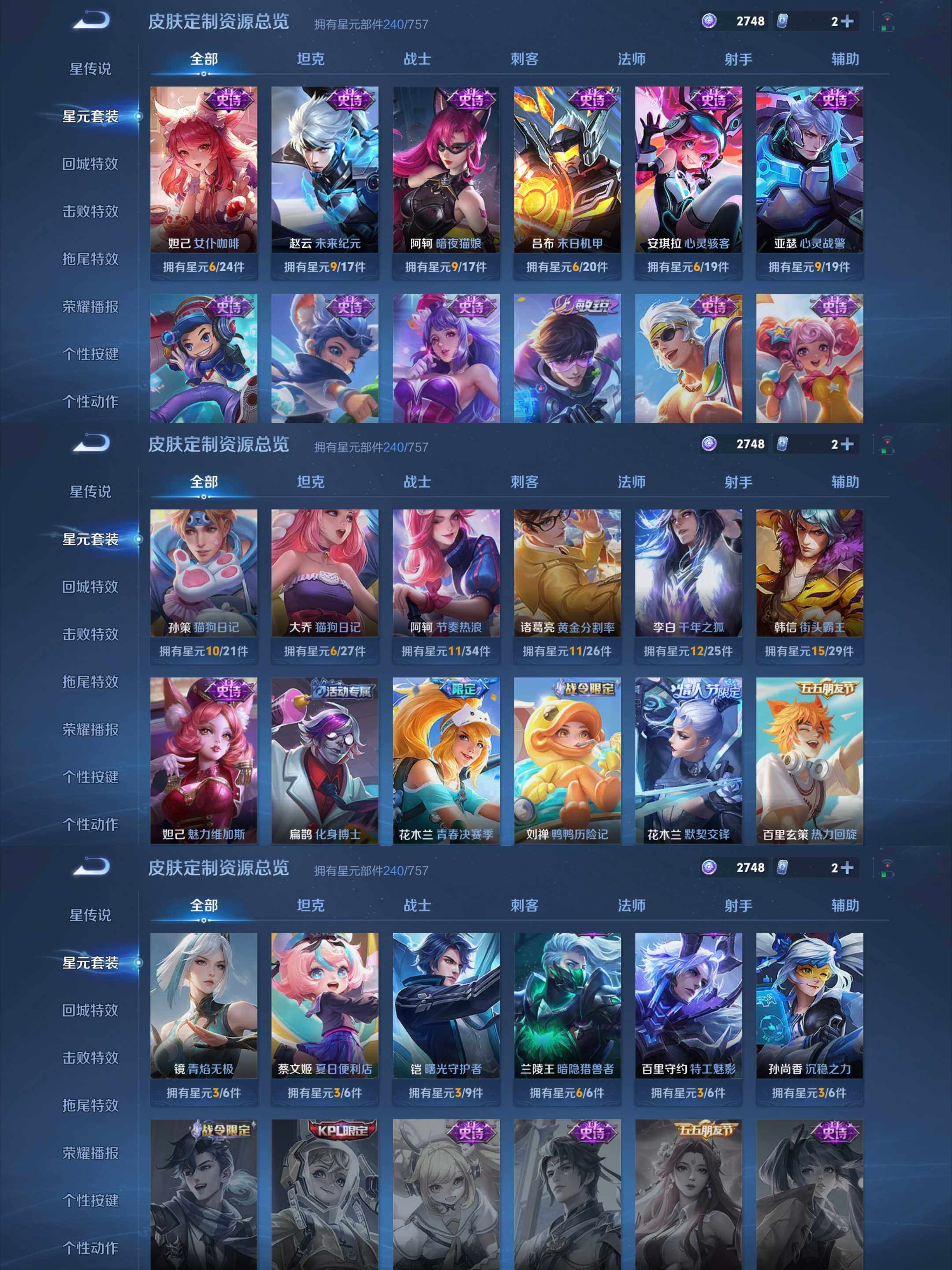 WZCMW4288735王者荣耀账号详情图31