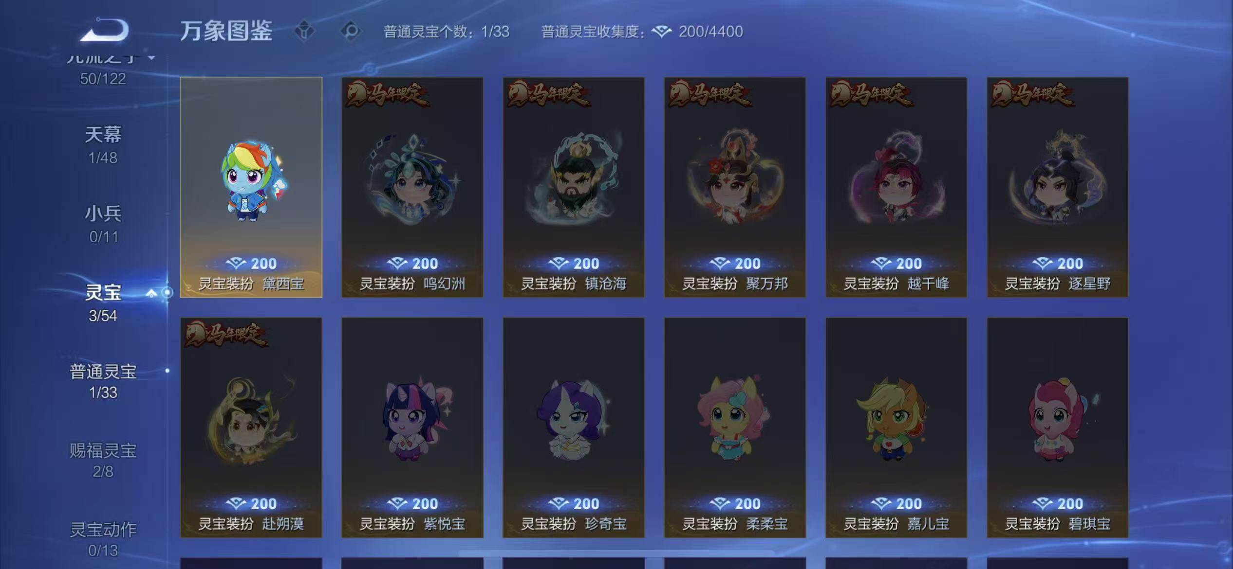 WZLX4260072王者荣耀账号详情图14 WZLX4260072王者荣耀账号详情图14