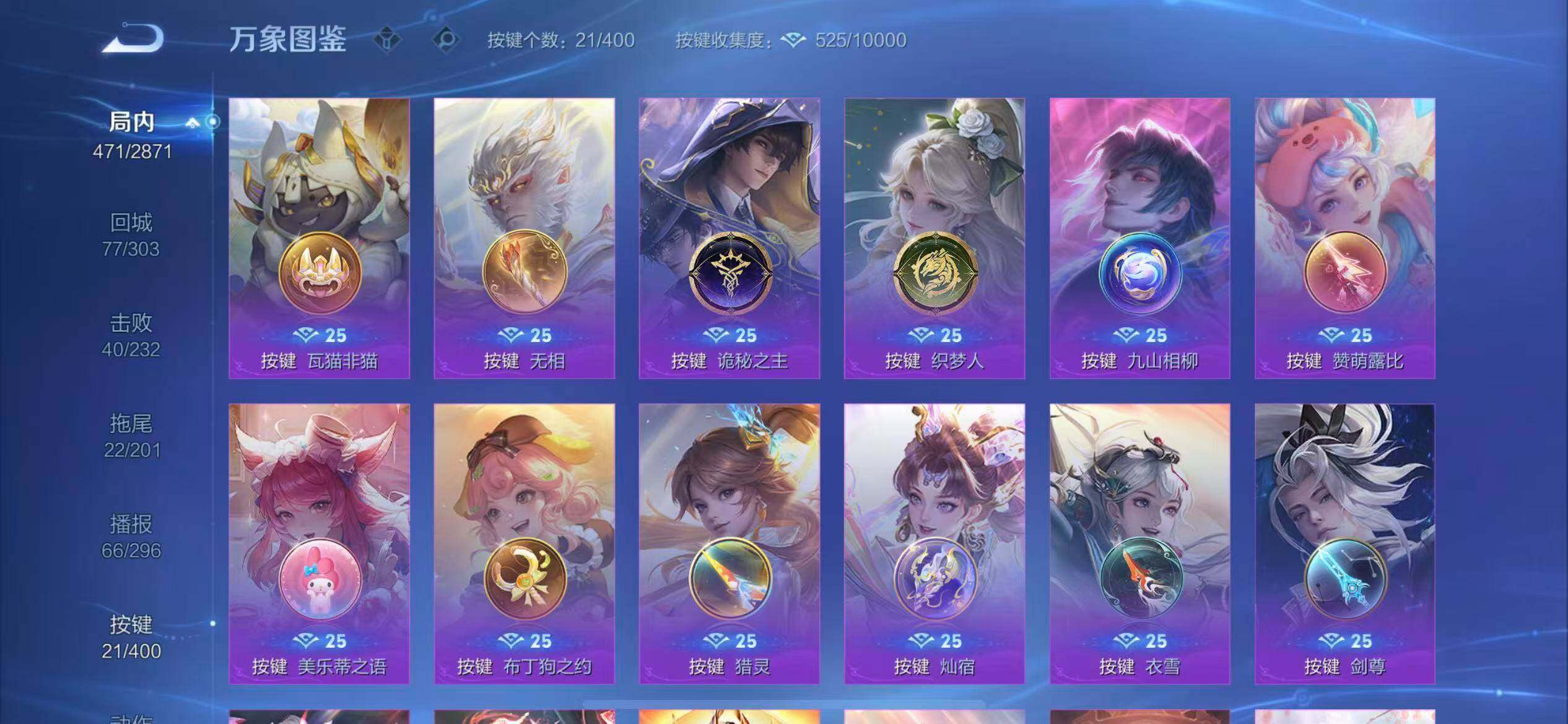 WZLX4260072王者荣耀账号详情图15 WZLX4260072王者荣耀账号详情图15