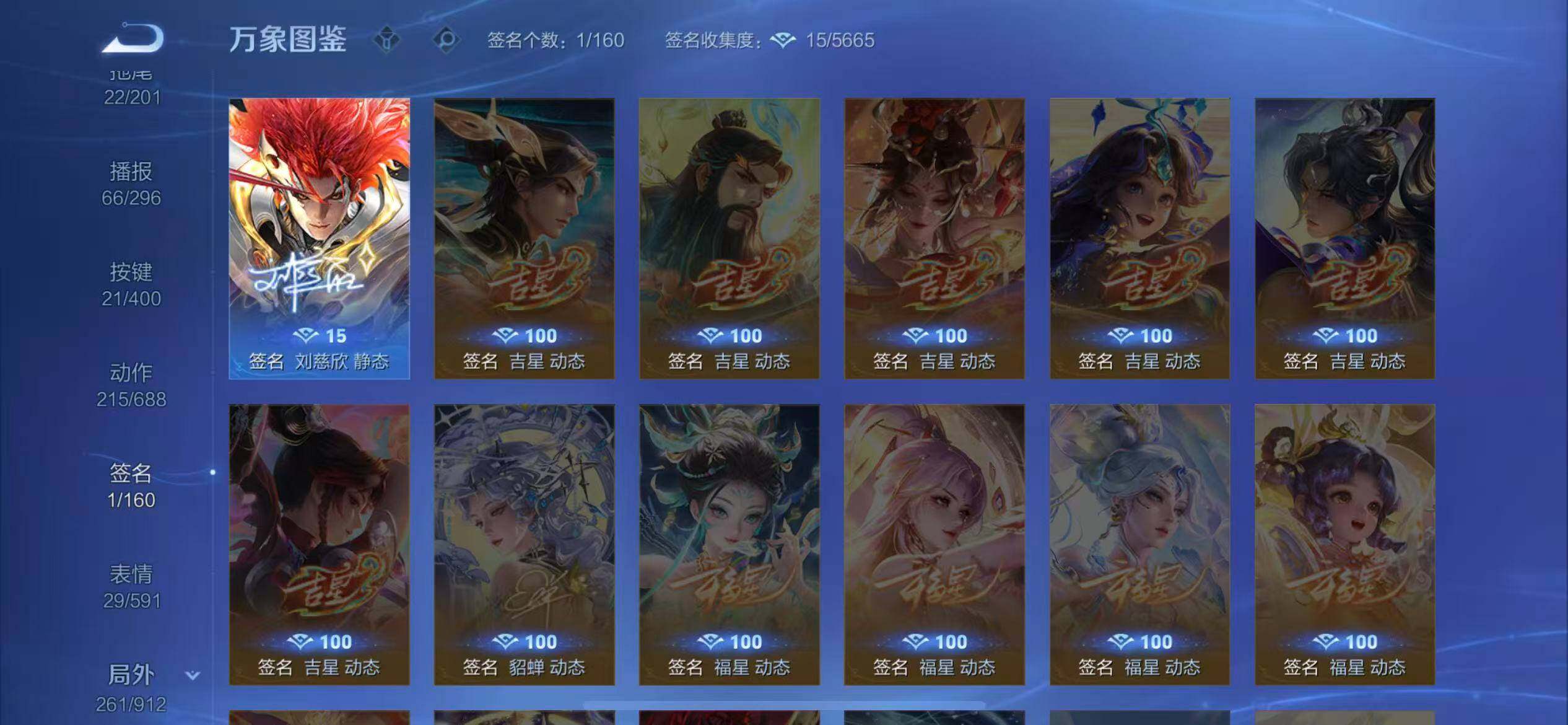 WZLX4260072王者荣耀账号详情图16 WZLX4260072王者荣耀账号详情图16