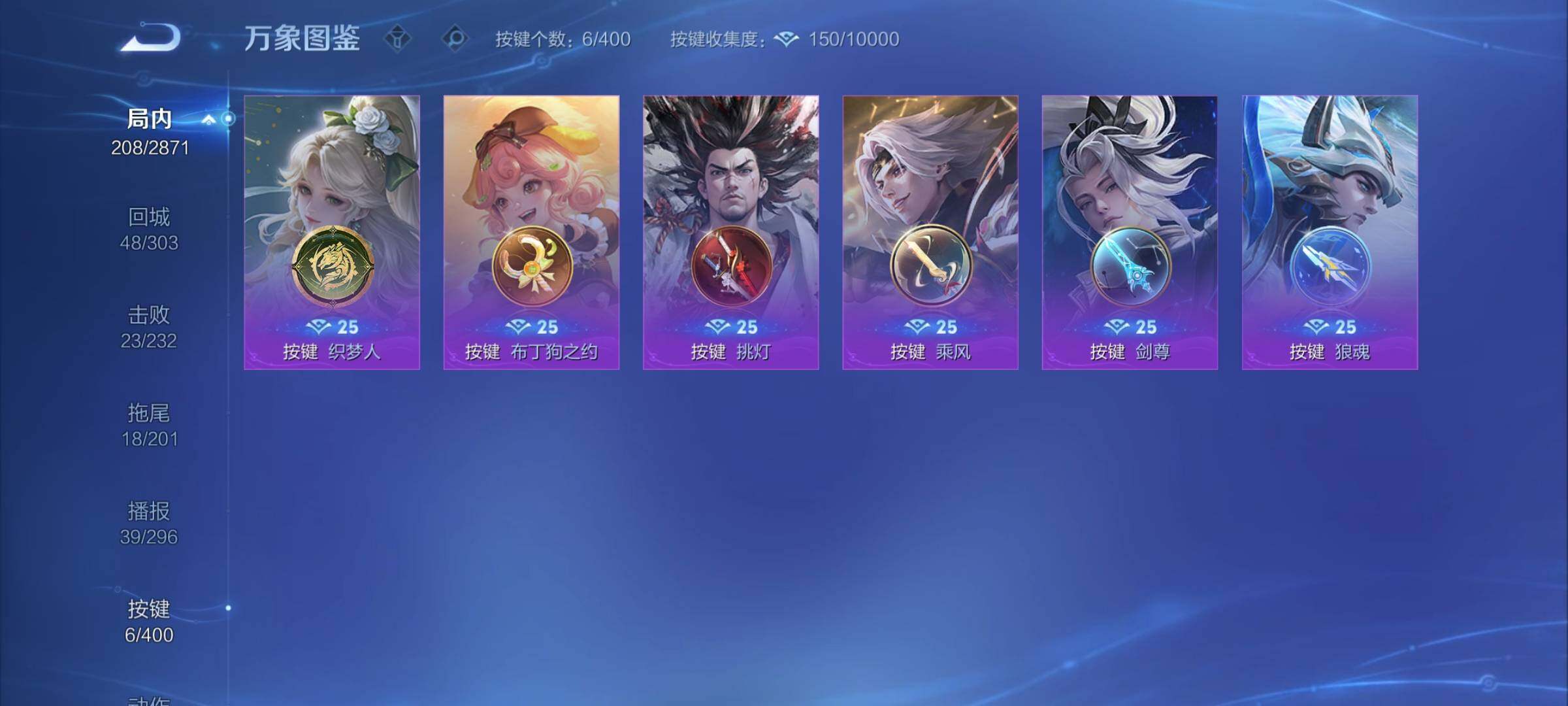 WZCMY4262122王者荣耀账号详情图11 WZCMY4262122王者荣耀账号详情图11