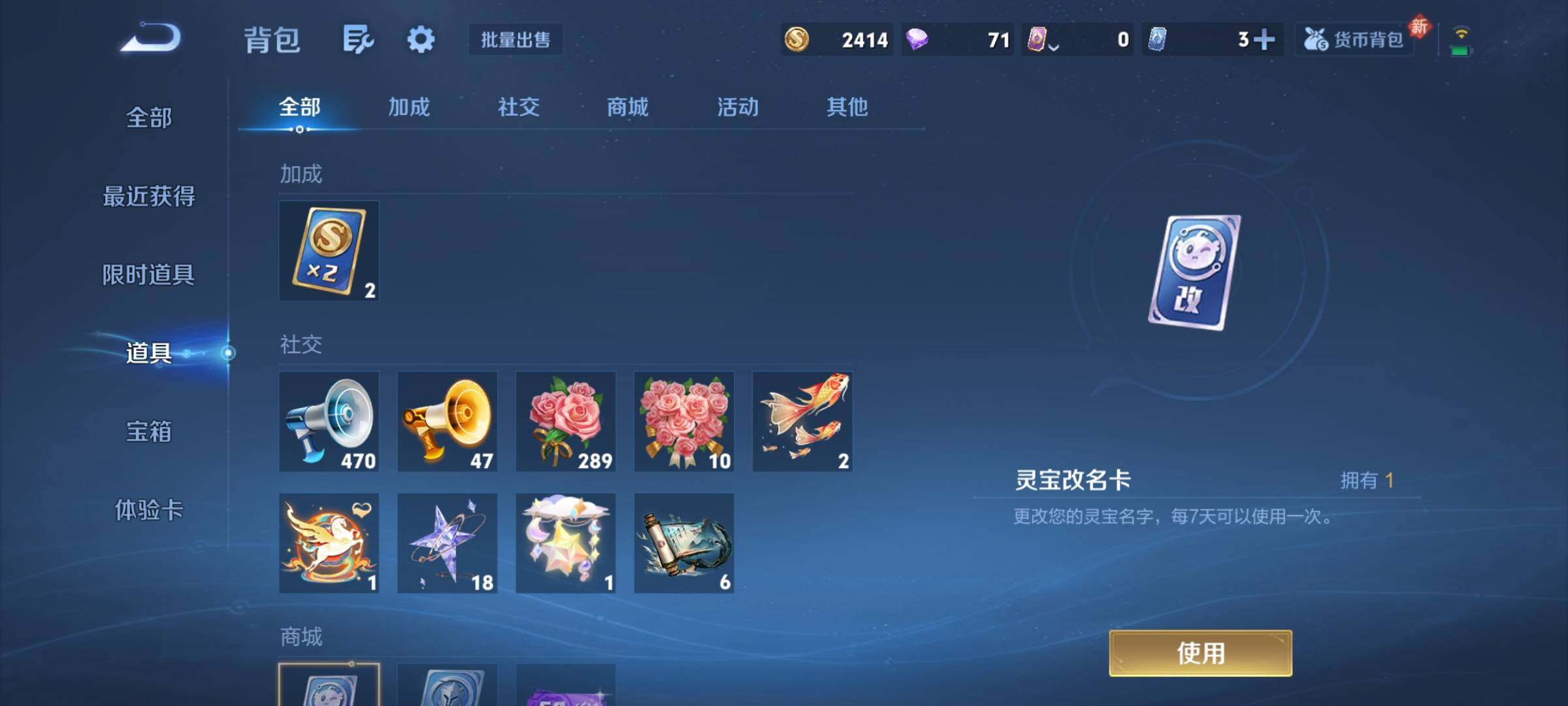 WZCMY4262122王者荣耀账号详情图14 WZCMY4262122王者荣耀账号详情图14