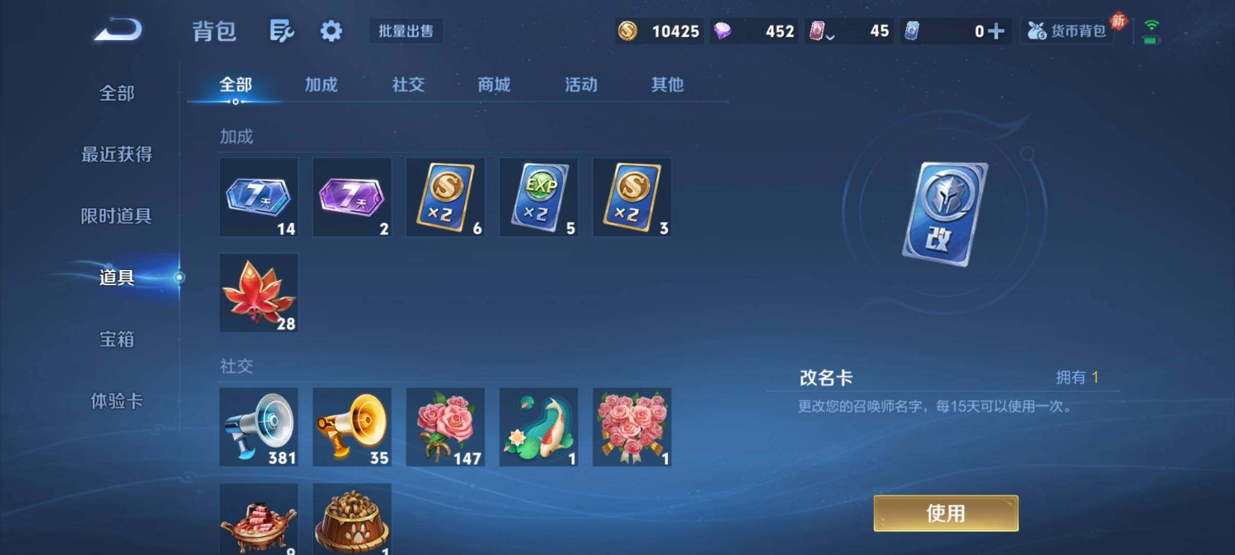 WZCMY4262111王者荣耀账号详情图10 WZCMY4262111王者荣耀账号详情图10