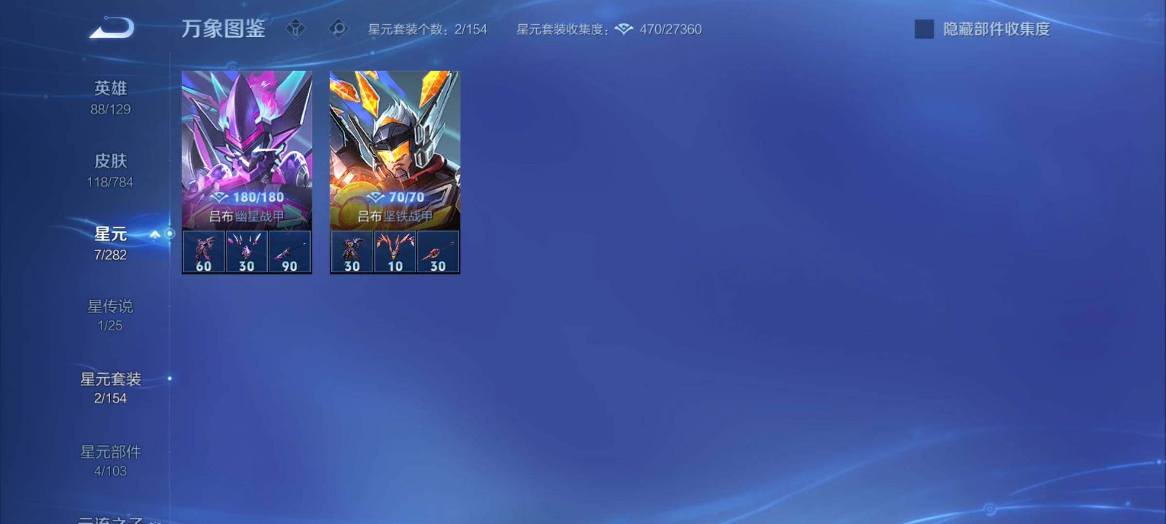 WZCMY4270326王者荣耀账号详情图13