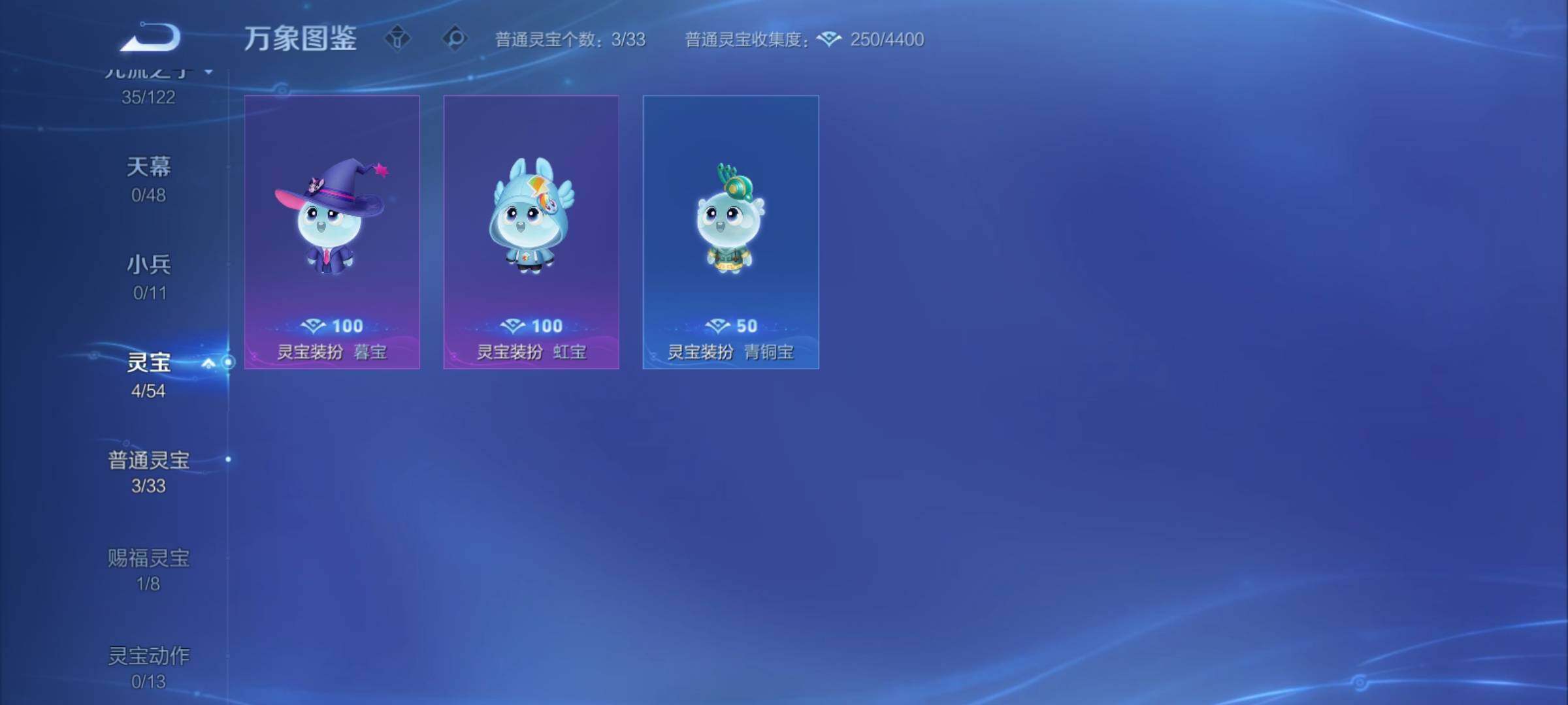 WZCMY4270326王者荣耀账号详情图14