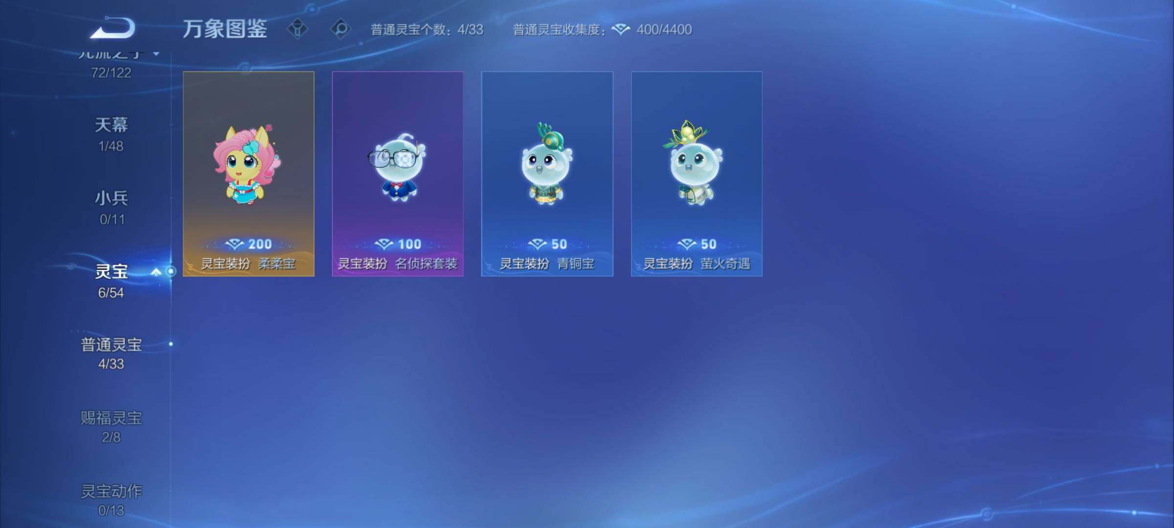 WZCMY4270331王者荣耀账号详情图21