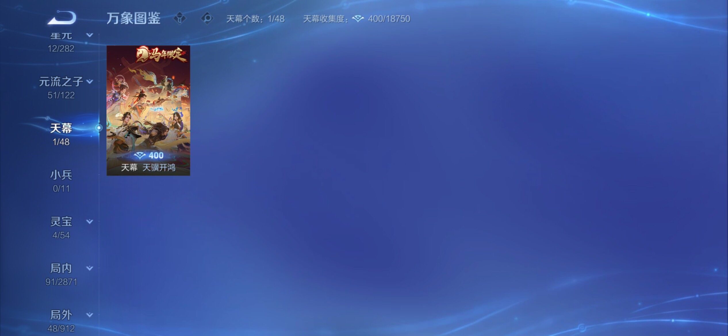 WZCMY4262118王者荣耀账号详情图10 WZCMY4262118王者荣耀账号详情图10