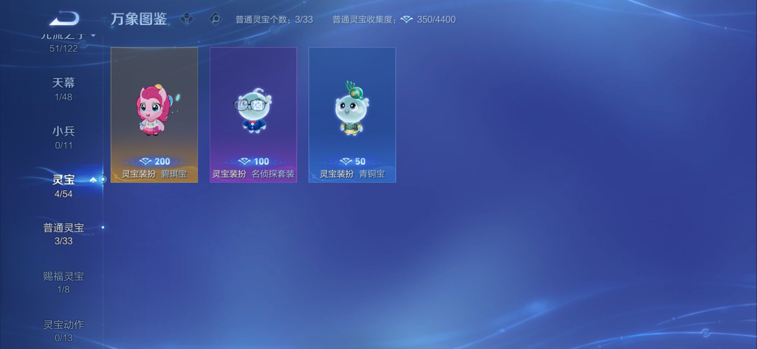 WZCMY4262118王者荣耀账号详情图11 WZCMY4262118王者荣耀账号详情图11