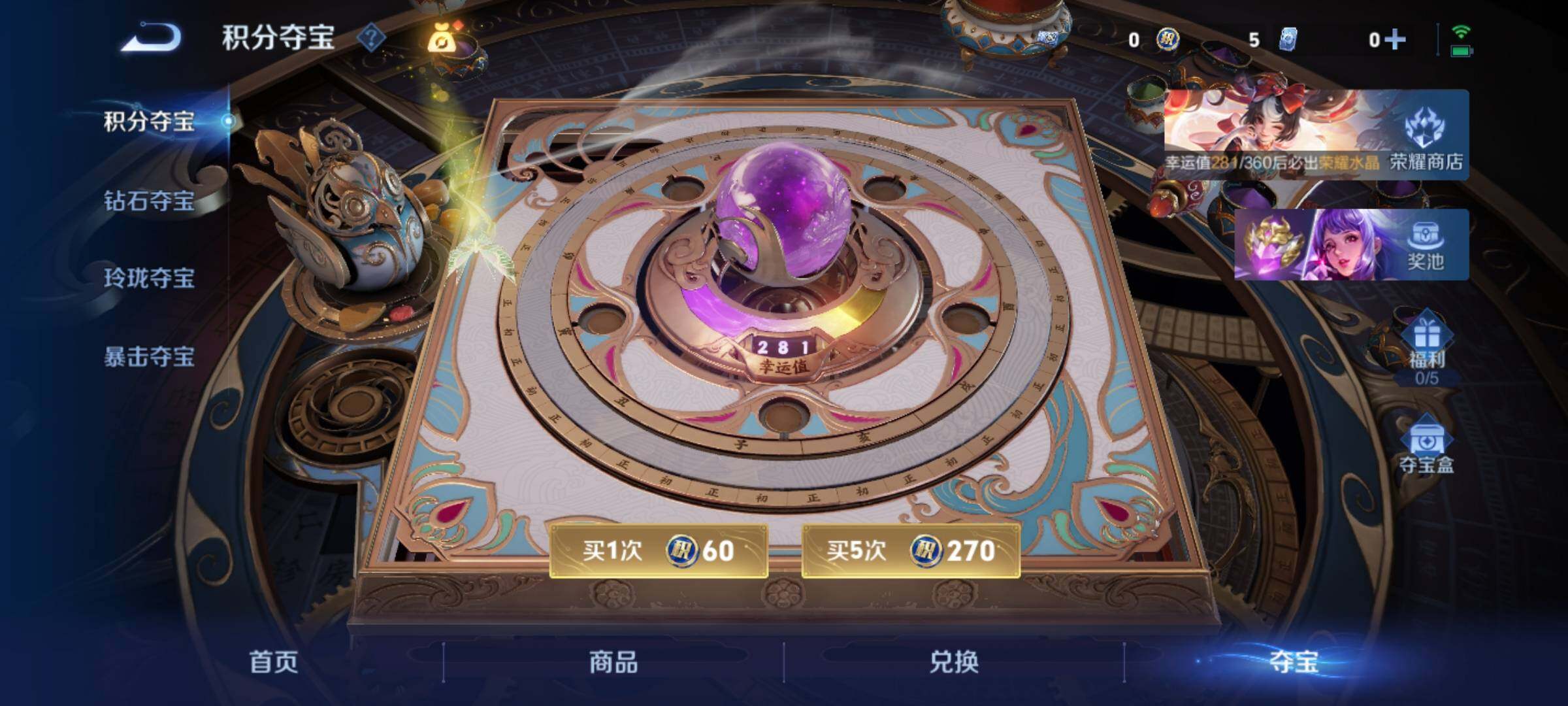 WZLX4260073王者荣耀账号详情图18