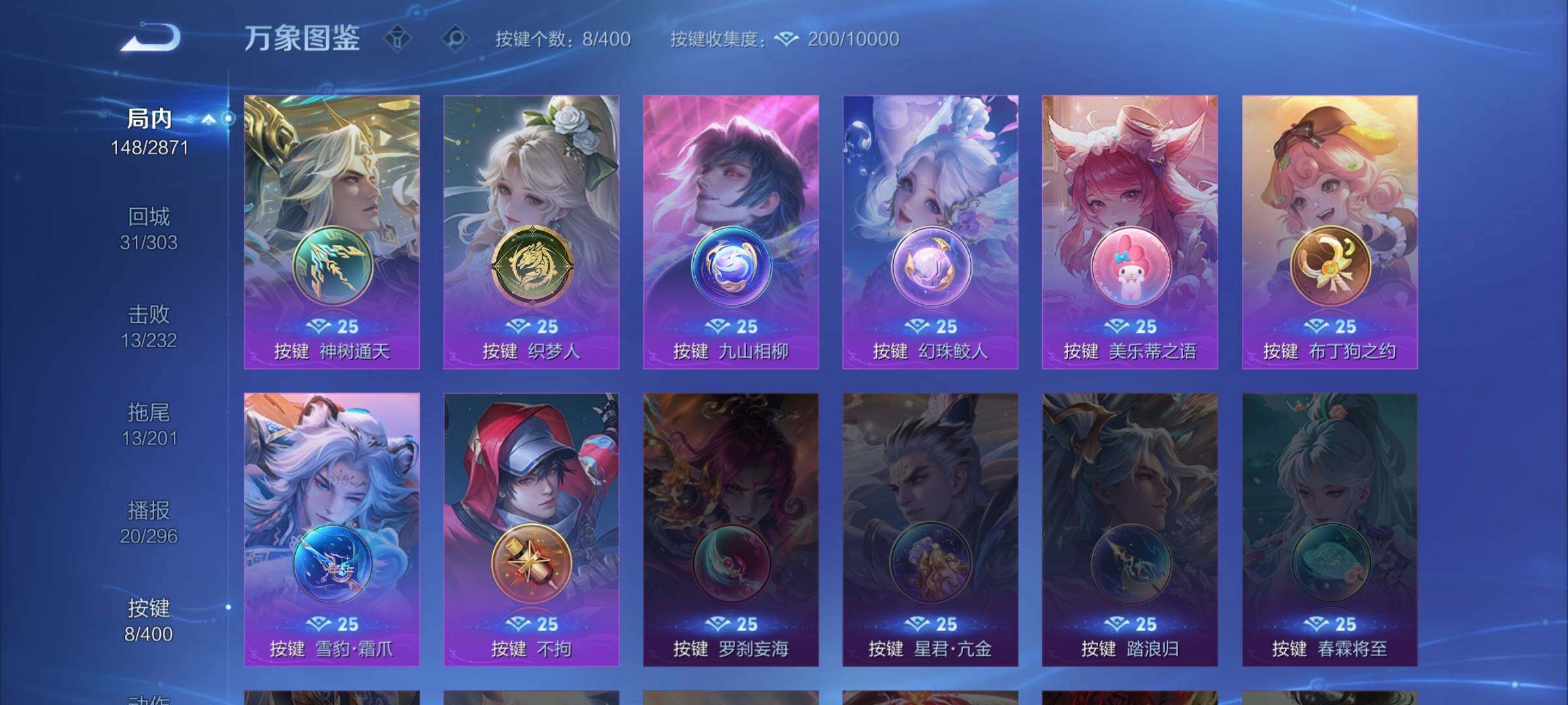 WZLX4259761王者荣耀账号详情图16