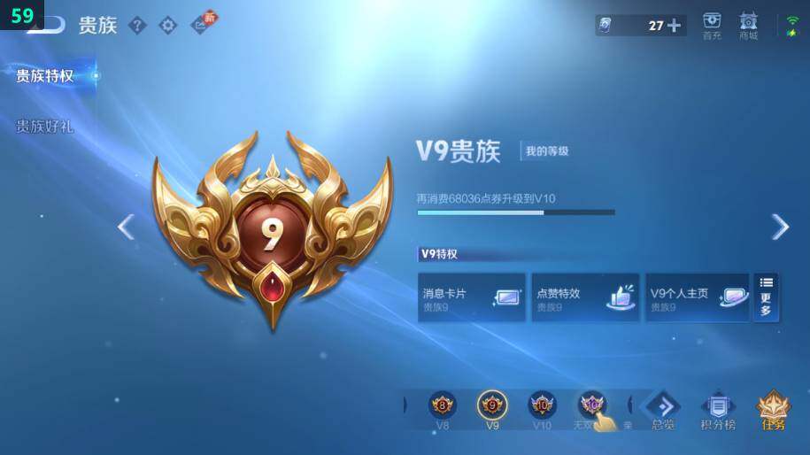 WZLE4259320王者荣耀账号详情图10