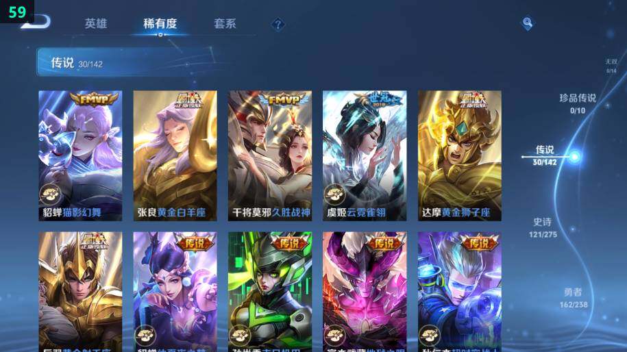 WZLE4259320王者荣耀账号详情图15