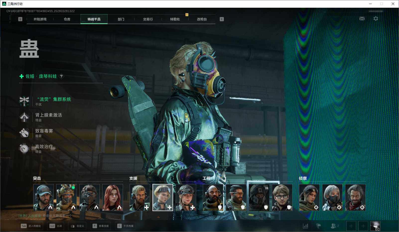 SJZQM480505三角洲行动账号详情图26