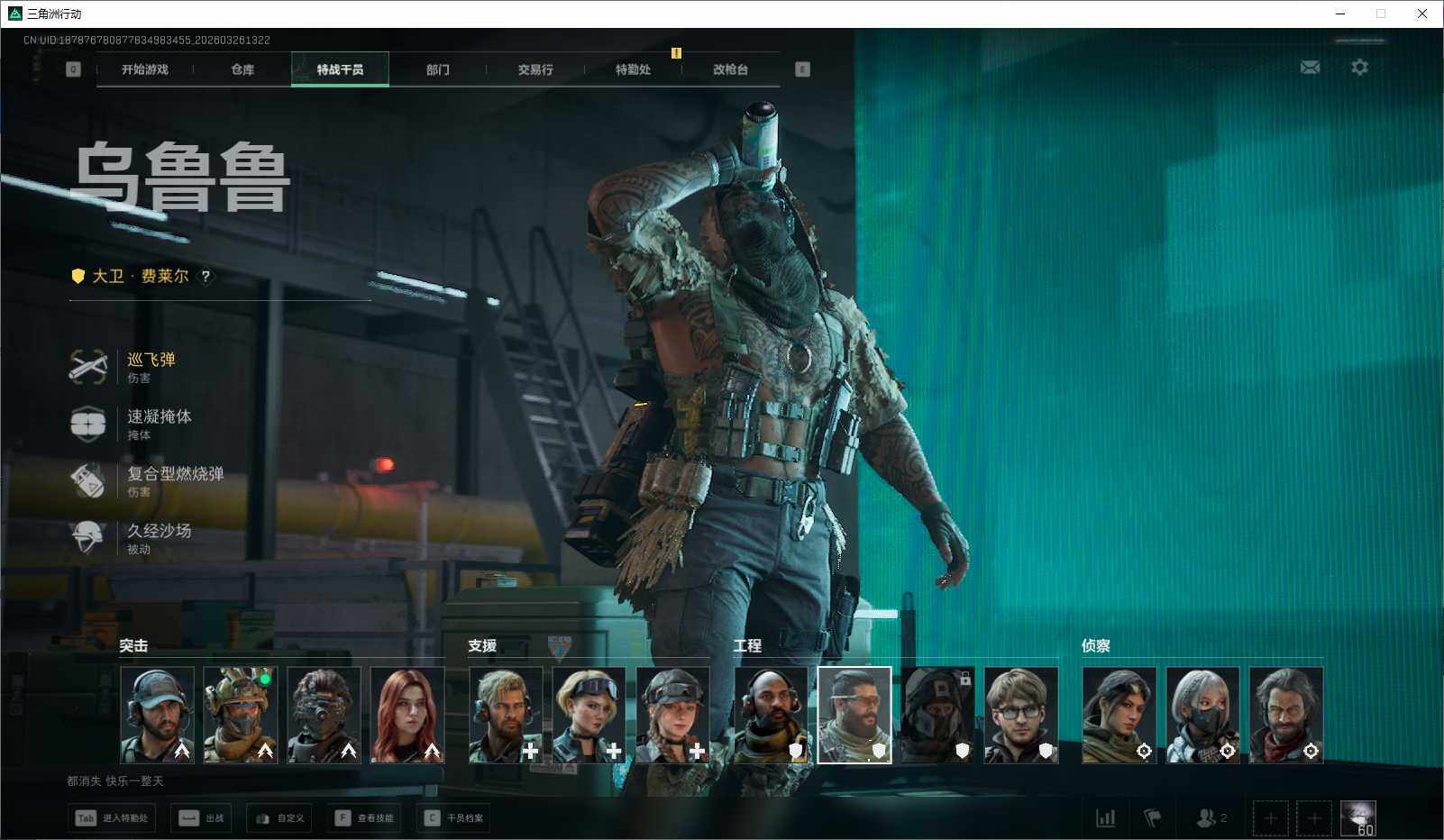 SJZQM480505三角洲行动账号详情图27