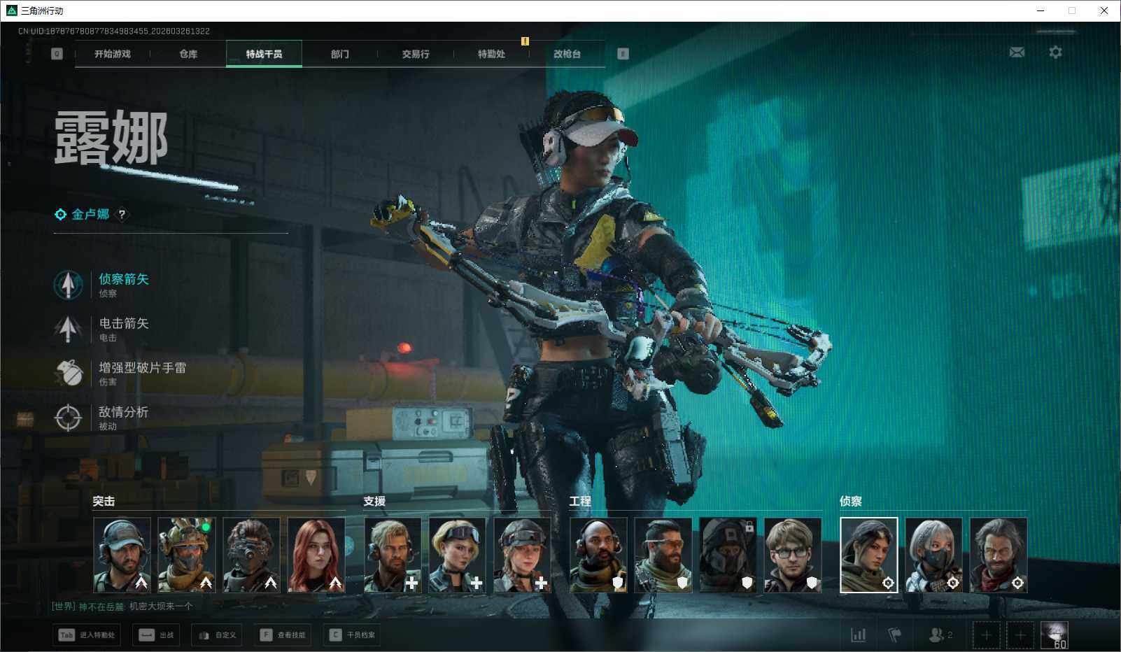 SJZQM480505三角洲行动账号详情图28