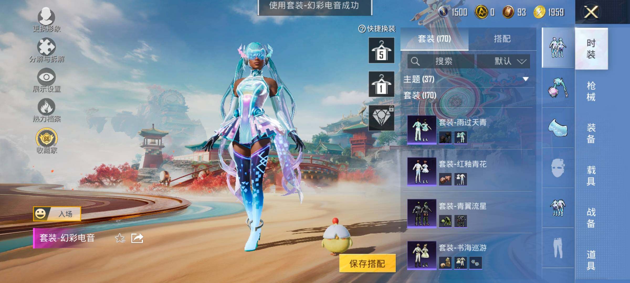 HPLX4143757和平精英账号详情图6