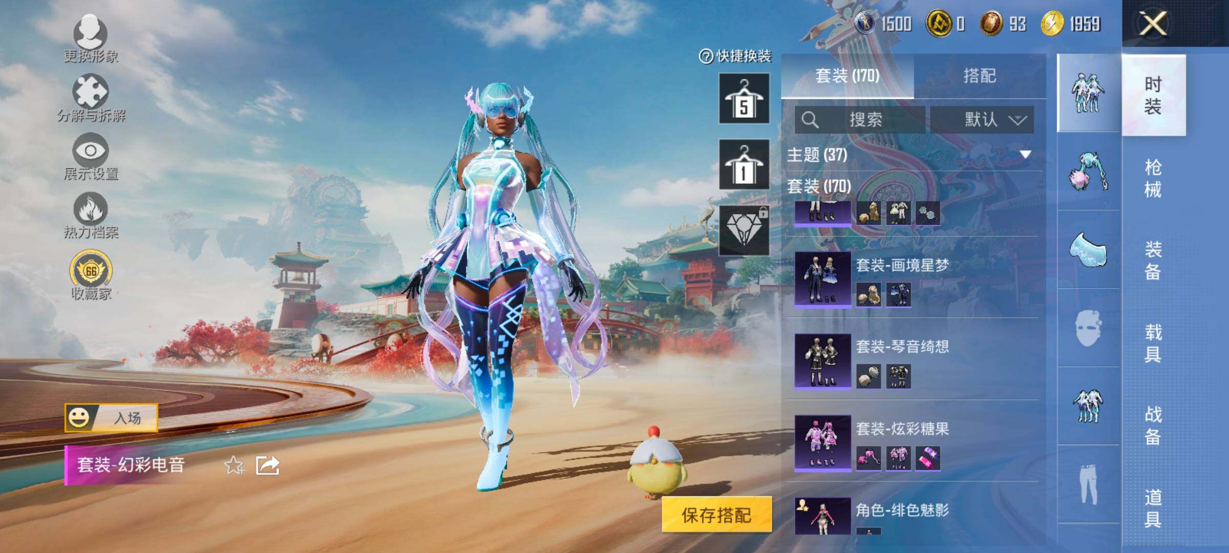 HPLX4143757和平精英账号详情图7