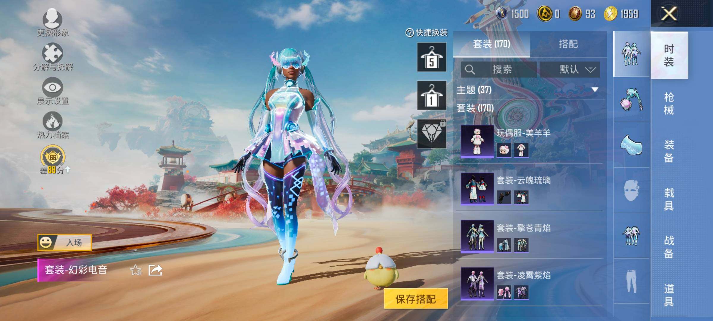 HPLX4143757和平精英账号详情图9