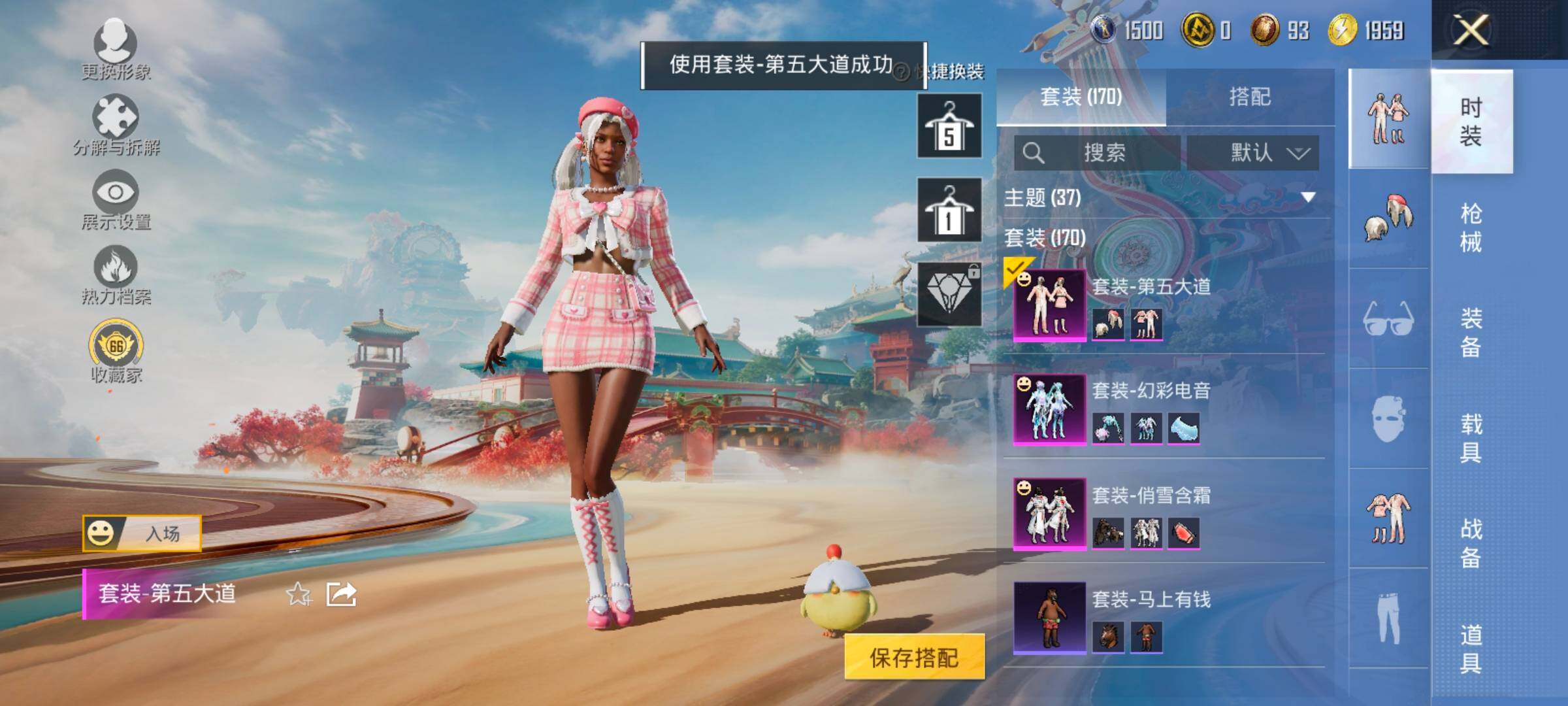 HPLX4143757和平精英账号详情图10