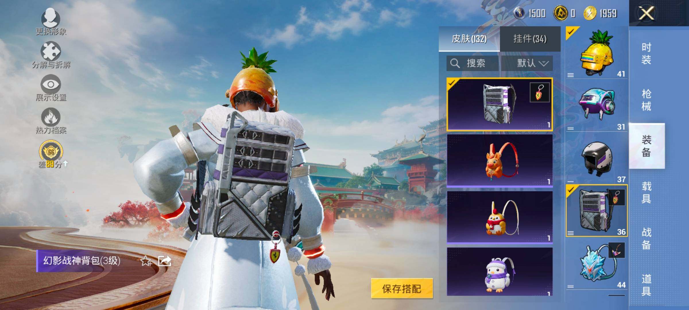 HPLX4143757和平精英账号详情图13