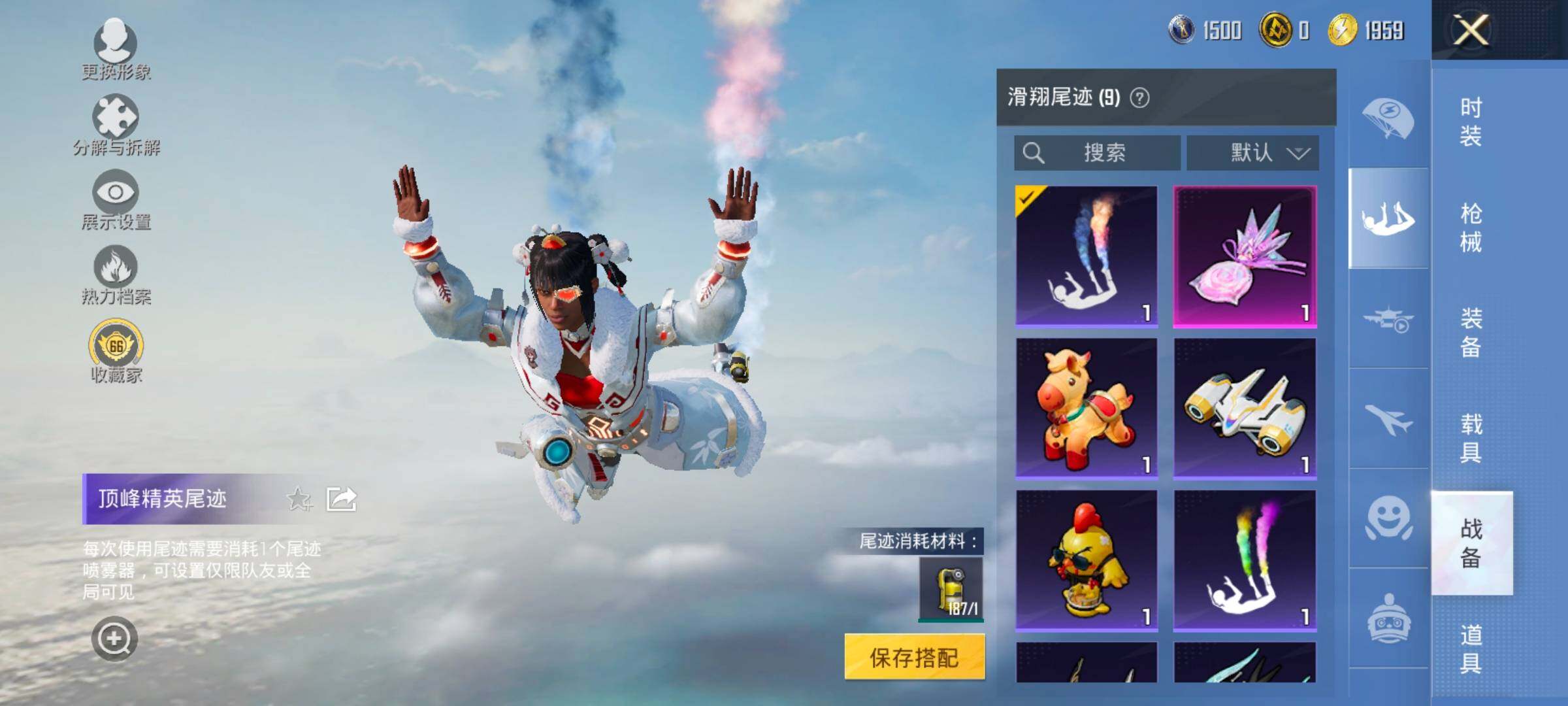 HPLX4143757和平精英账号详情图15