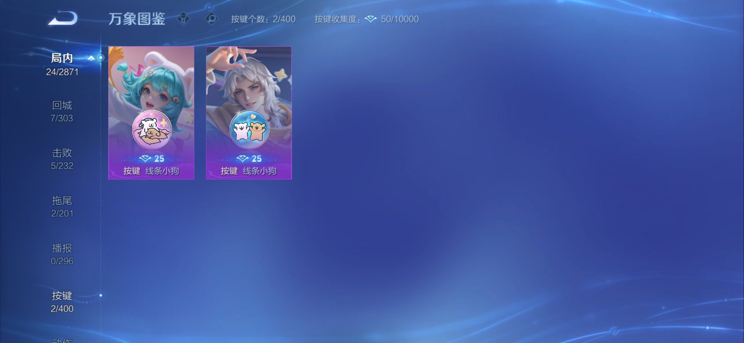 WZCMY4262271王者荣耀账号详情图7