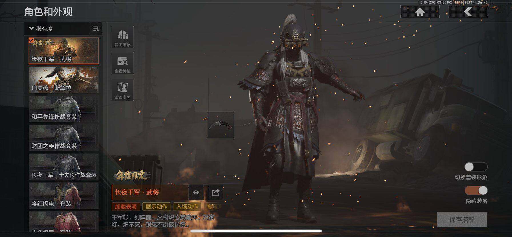 AQQM416658暗区突围账号详情图3