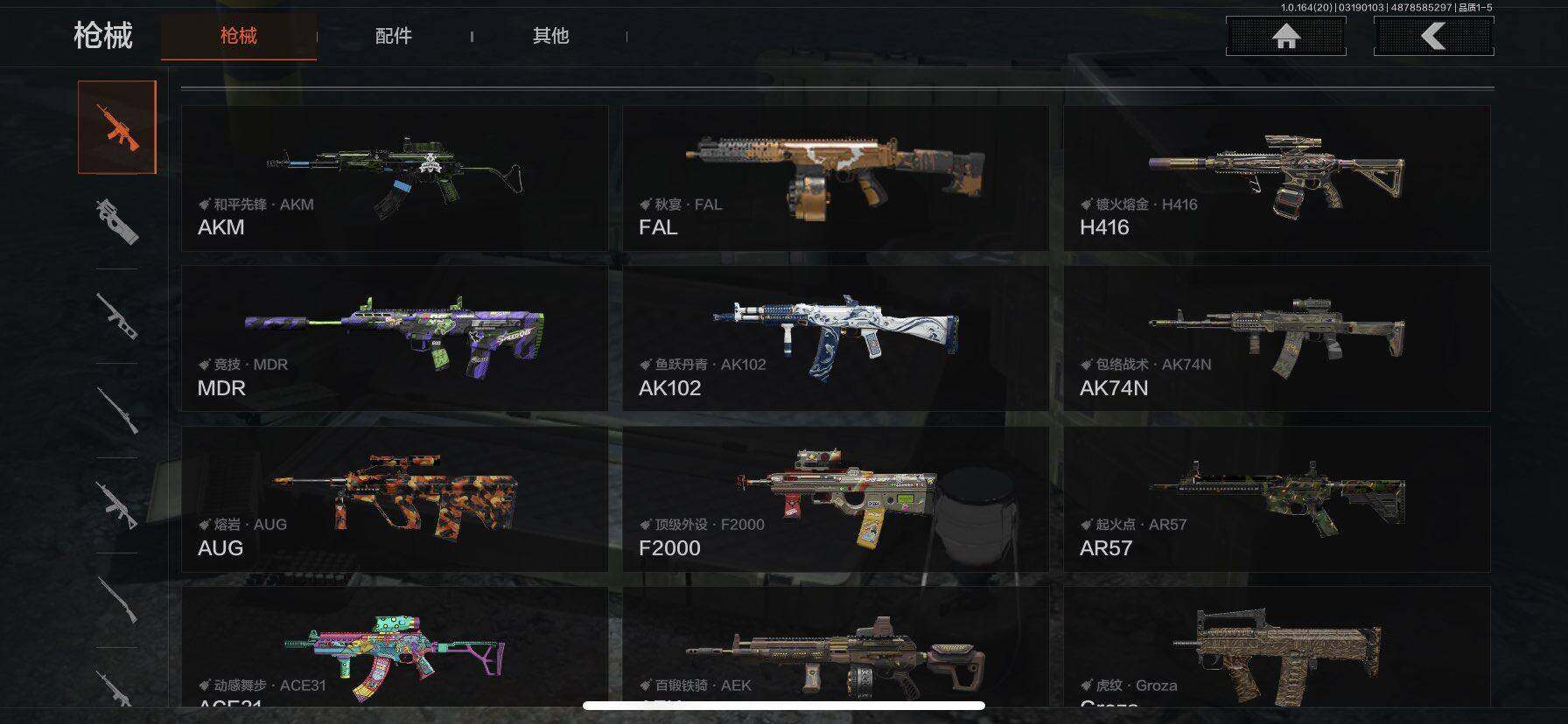 AQQM416658暗区突围账号详情图8