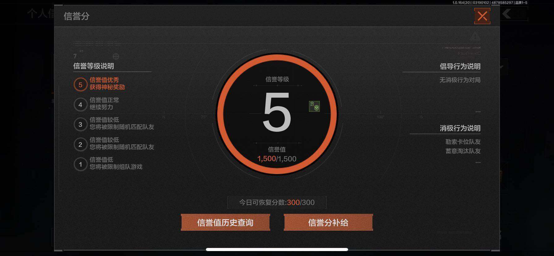 AQQM416658暗区突围账号详情图11