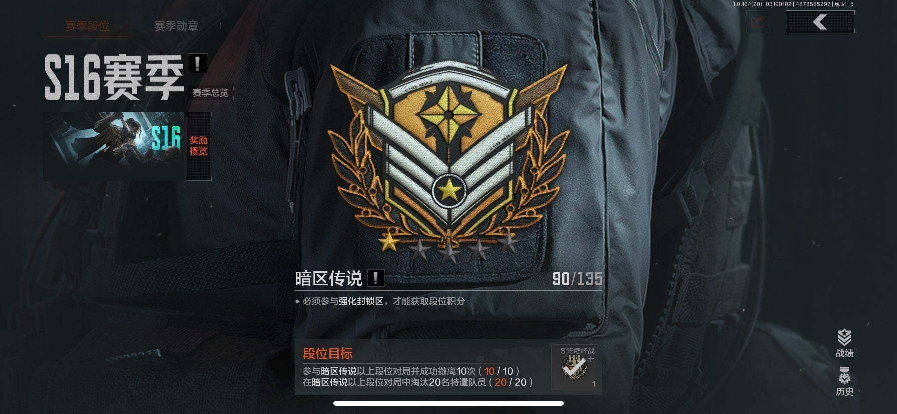 AQQM416658暗区突围账号详情图15