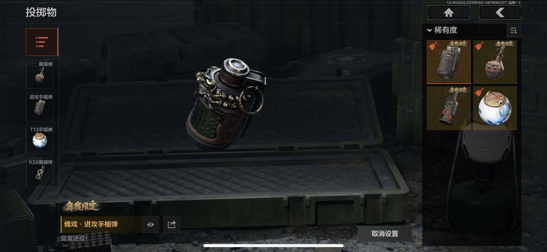 AQQM416658暗区突围账号详情图16