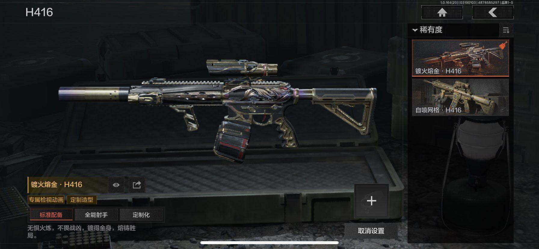 AQQM416658暗区突围账号详情图17