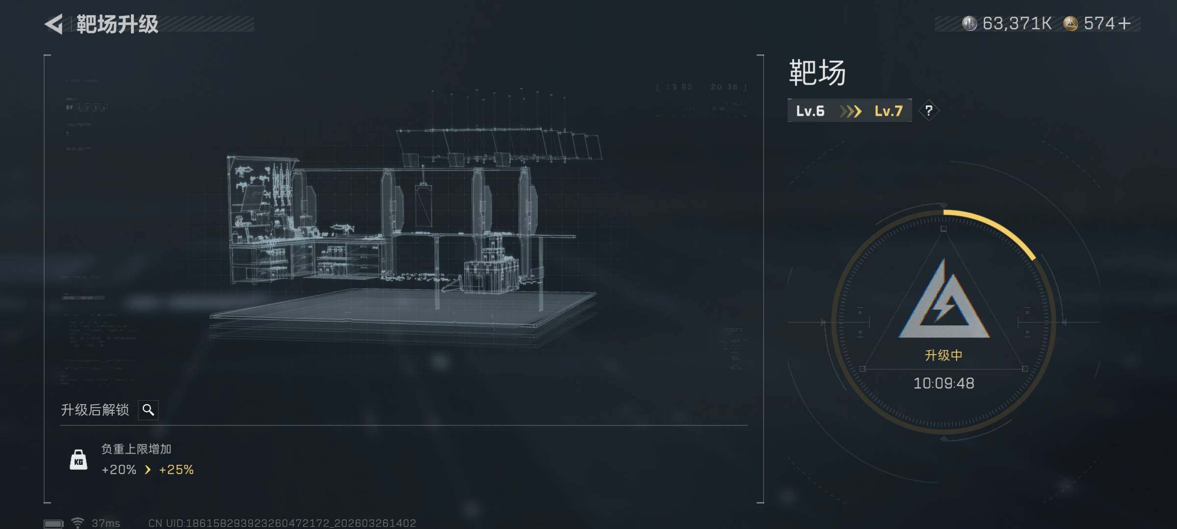 SJZQM480488三角洲行动账号详情图9