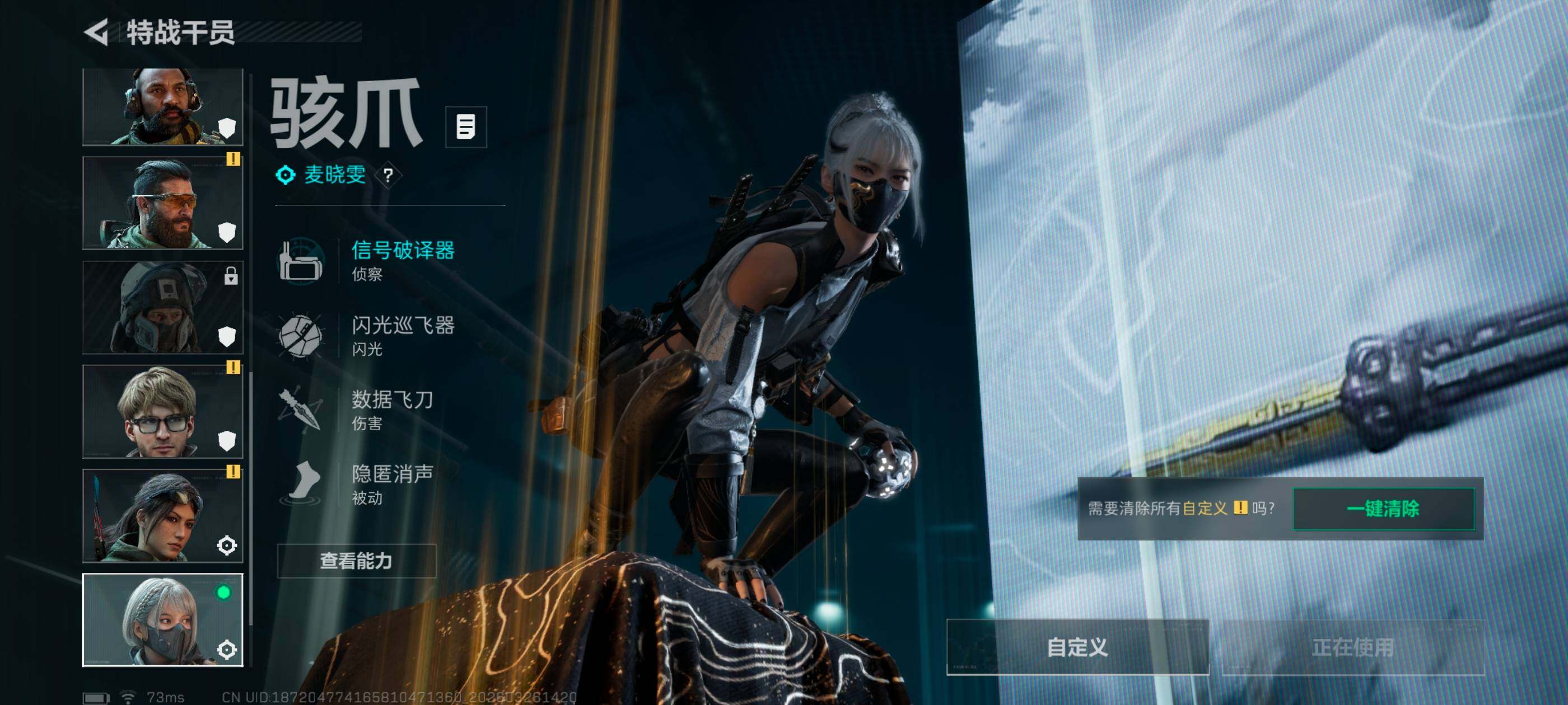 SJZCMW487792三角洲行动账号详情图8