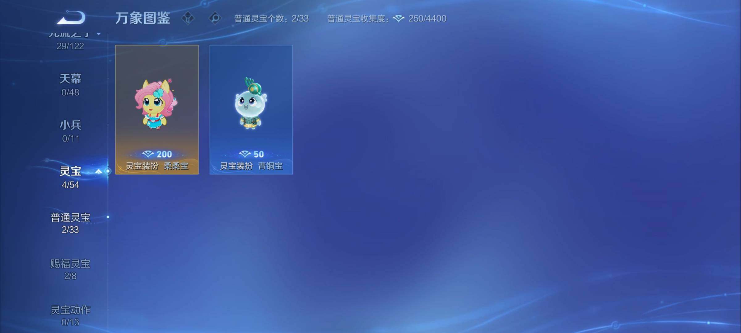 WZCMY4262270王者荣耀账号详情图9