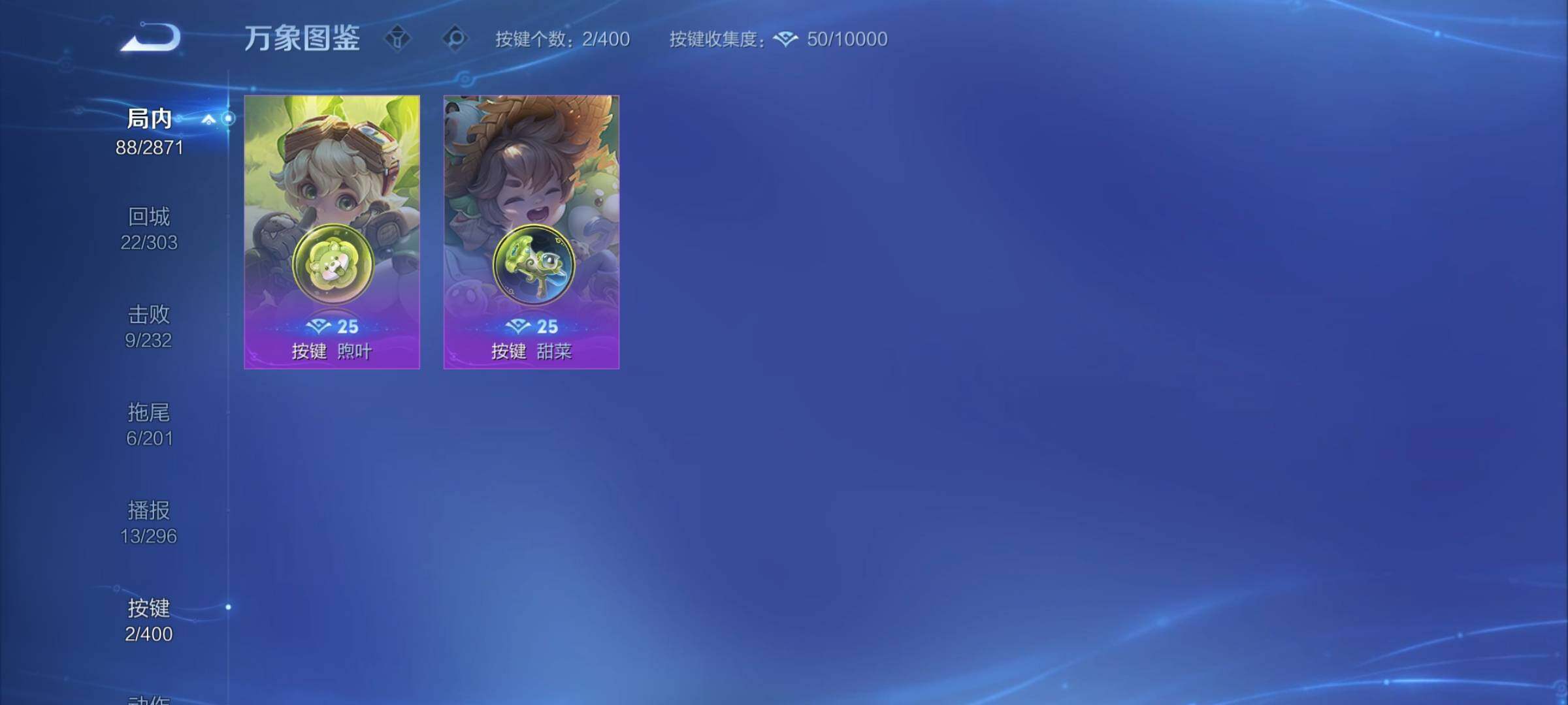 WZCMY4262270王者荣耀账号详情图10