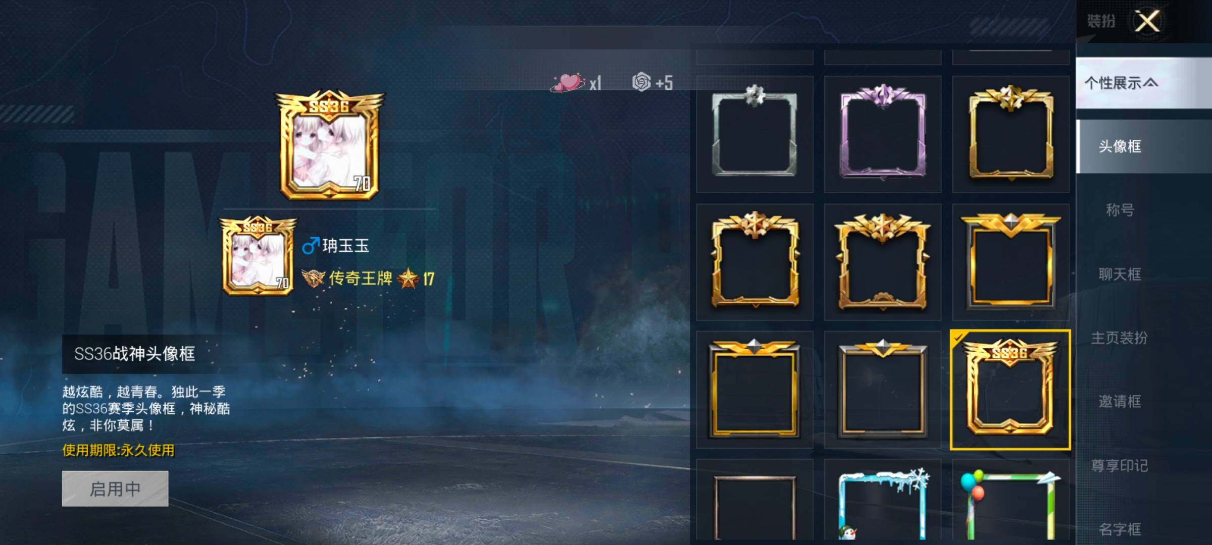 HPLX4143738和平精英账号详情图4