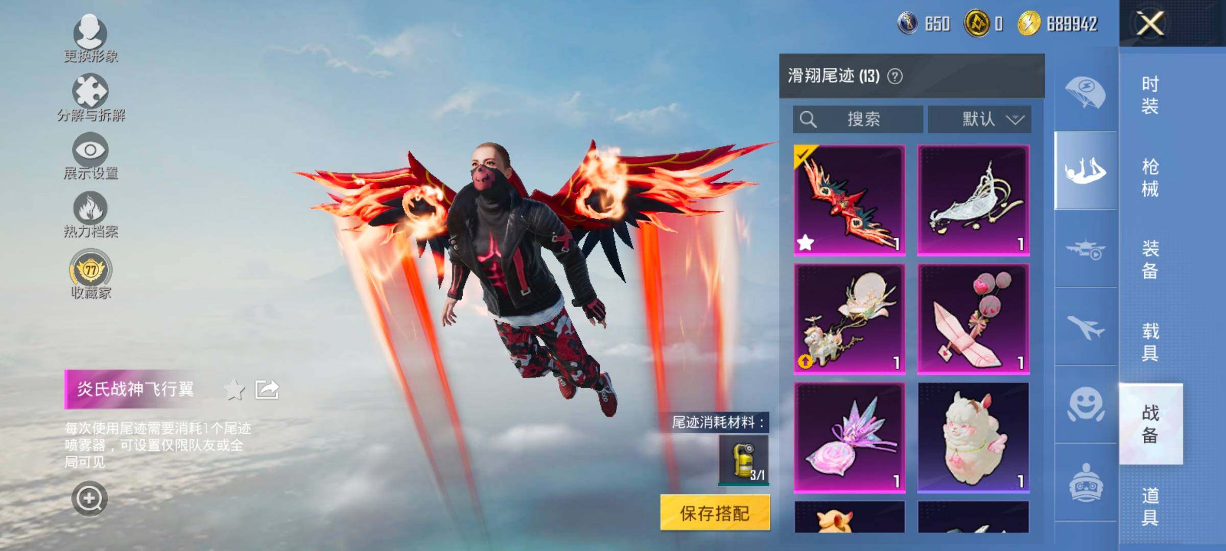 HPLX4143738和平精英账号详情图18