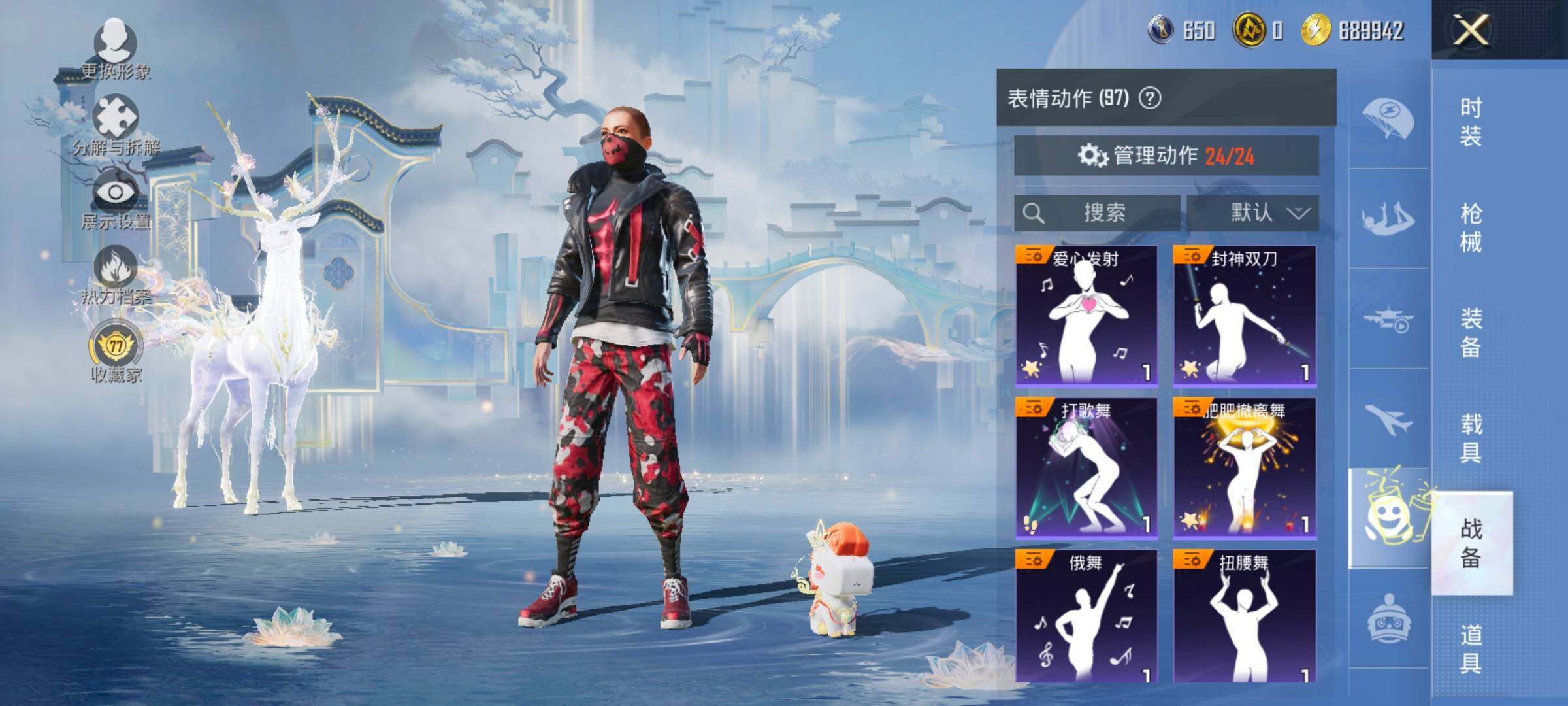 HPLX4143738和平精英账号详情图19