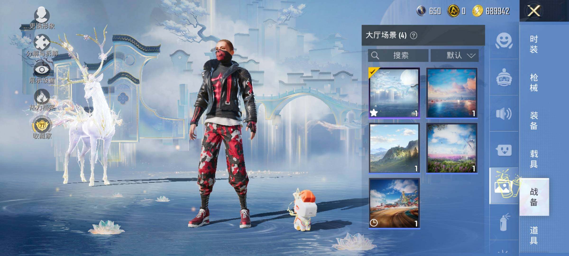 HPLX4143738和平精英账号详情图21