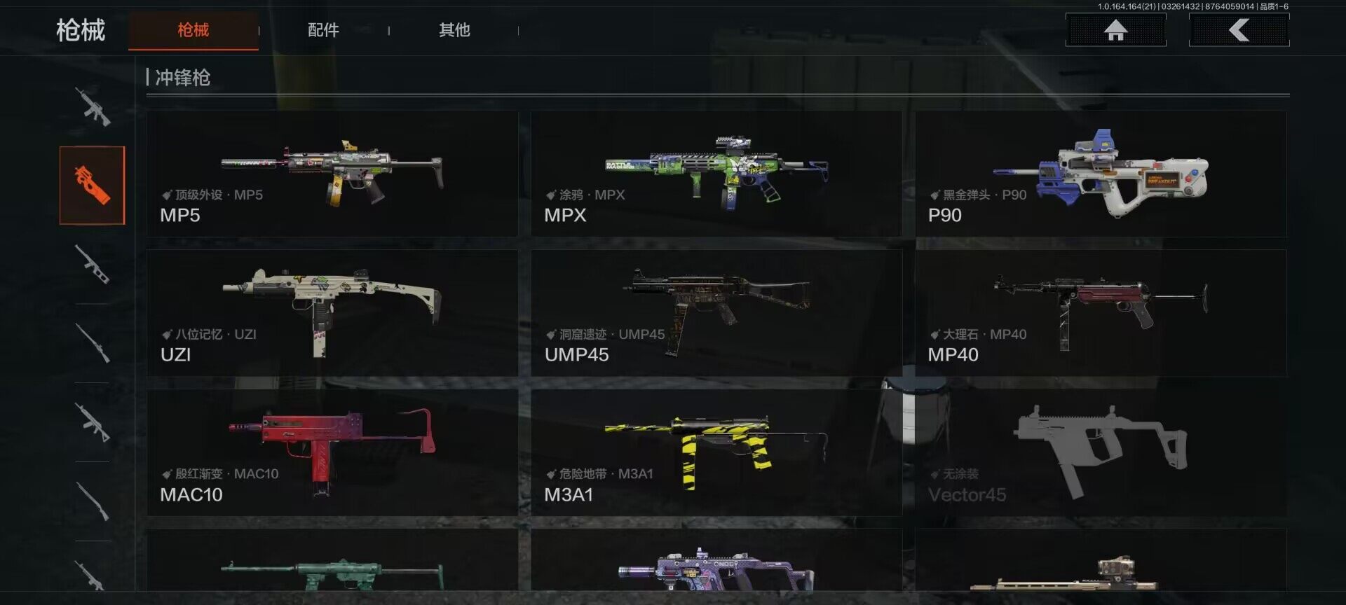 AQEY416684暗区突围账号详情图11