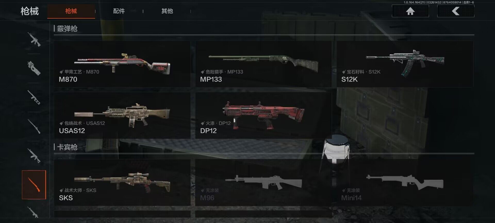 AQEY416684暗区突围账号详情图13