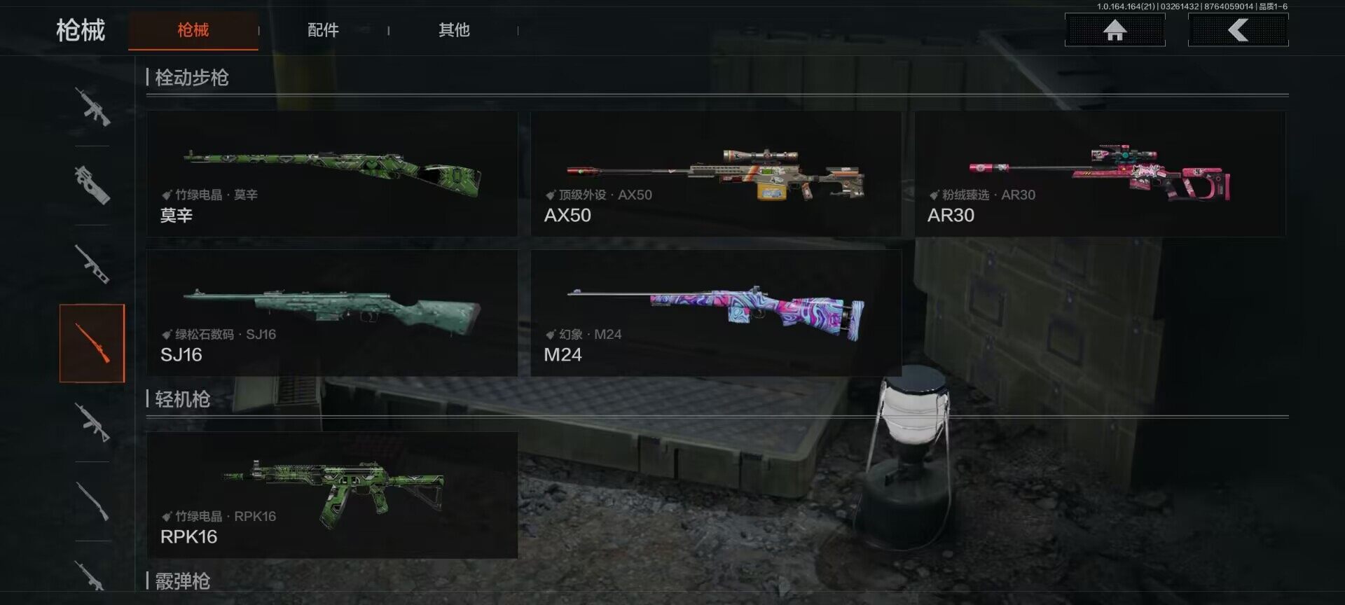 AQEY416684暗区突围账号详情图9