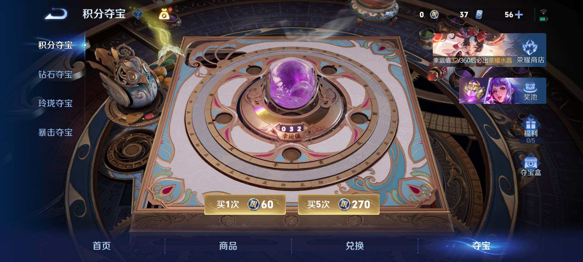 WZLX4260091王者荣耀账号详情图26