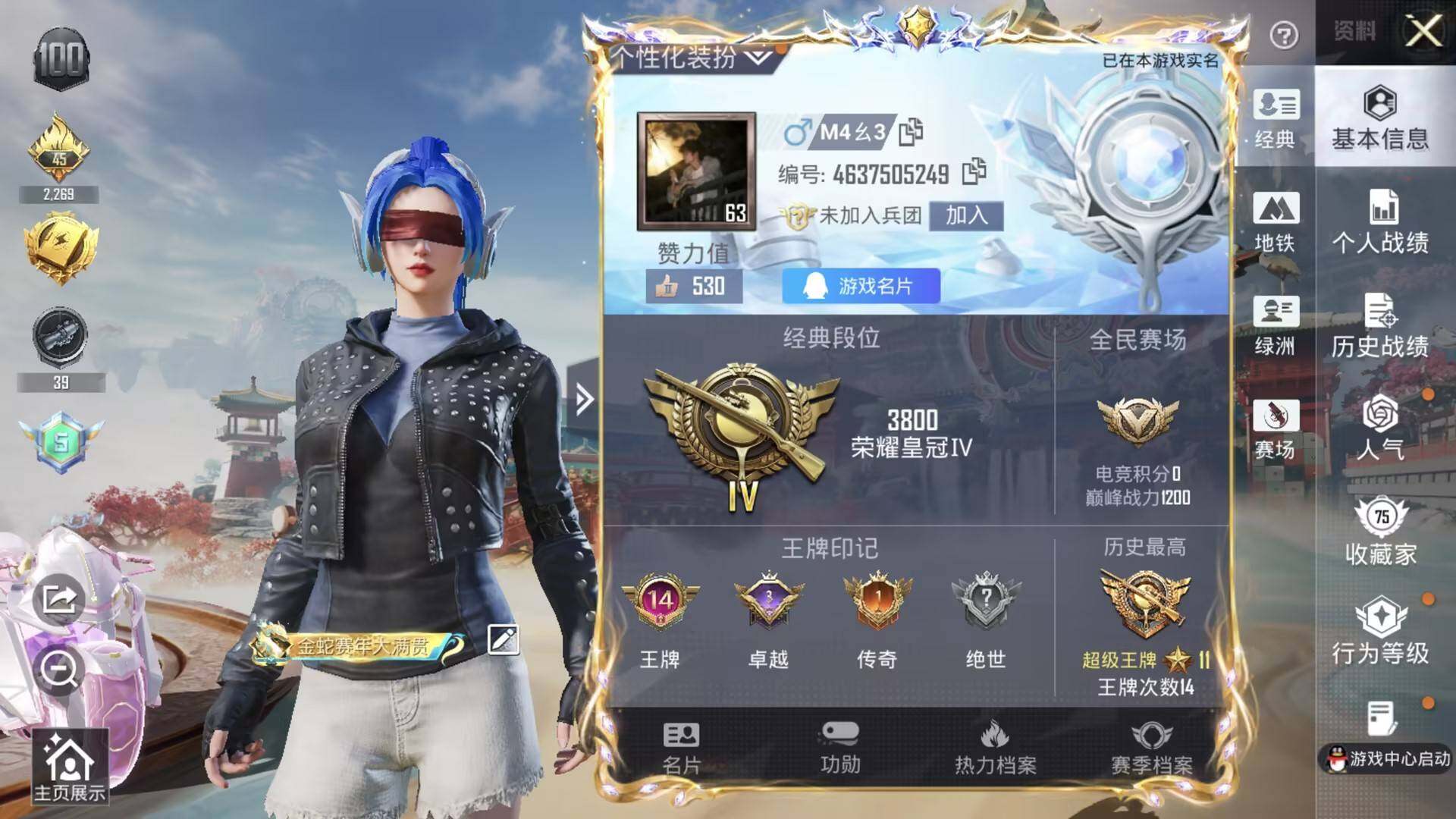 HPQM4157699和平精英账号详情图7