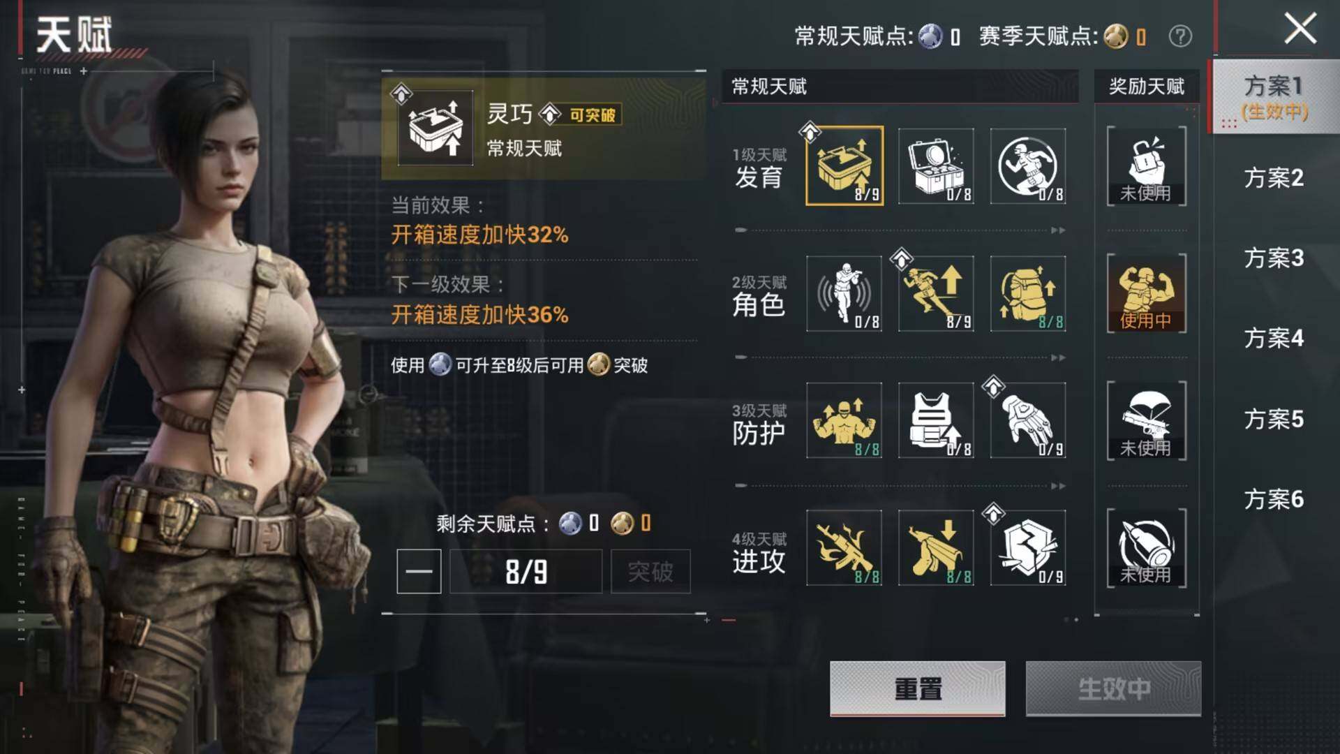 HPQM4157699和平精英账号详情图9