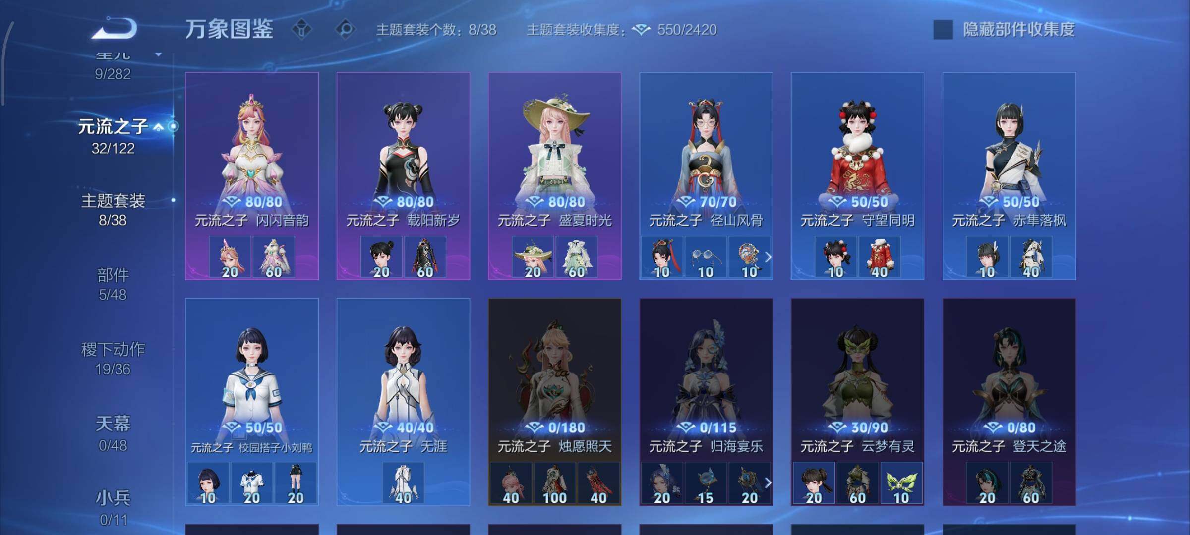 WZLX4272072王者荣耀账号详情图11 WZLX4272072王者荣耀账号详情图11