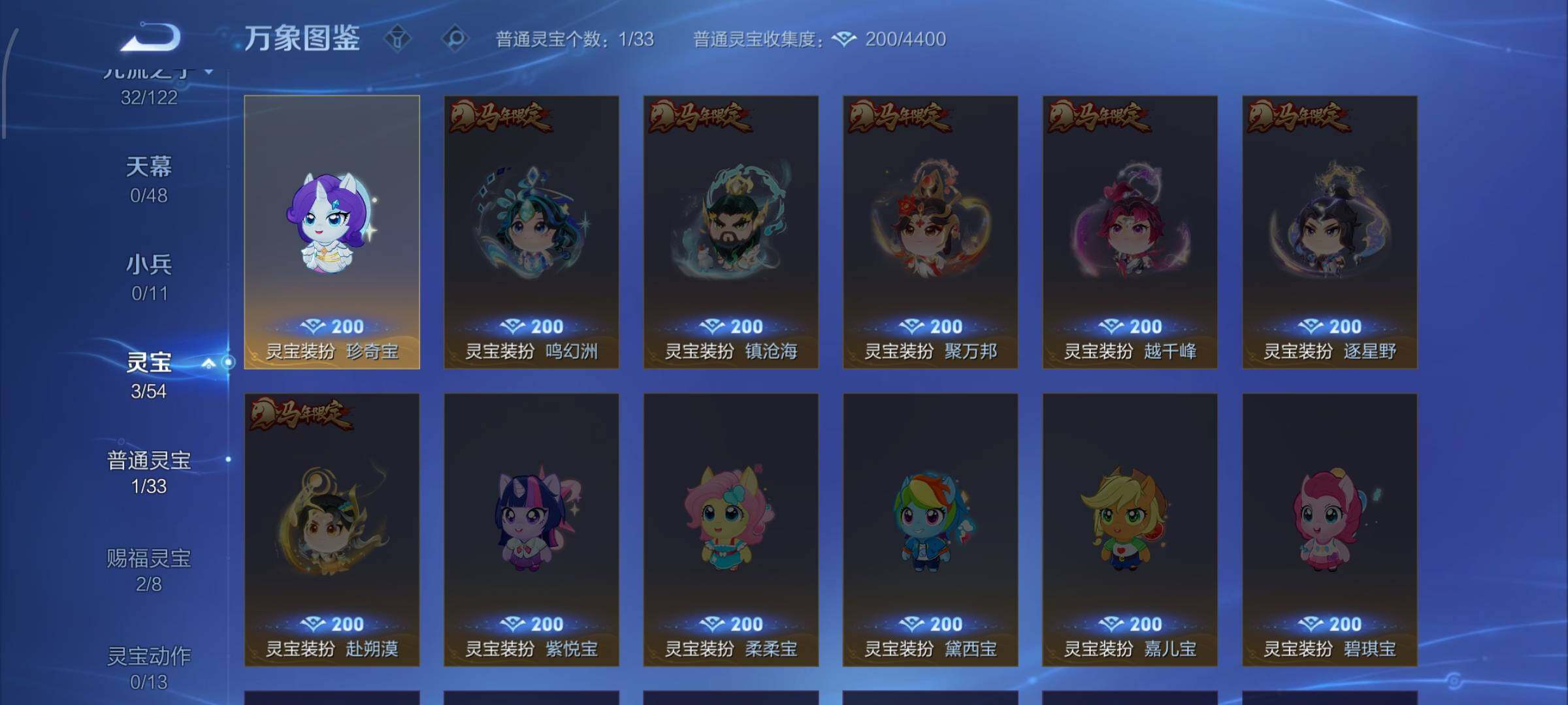 WZLX4272072王者荣耀账号详情图12 WZLX4272072王者荣耀账号详情图12