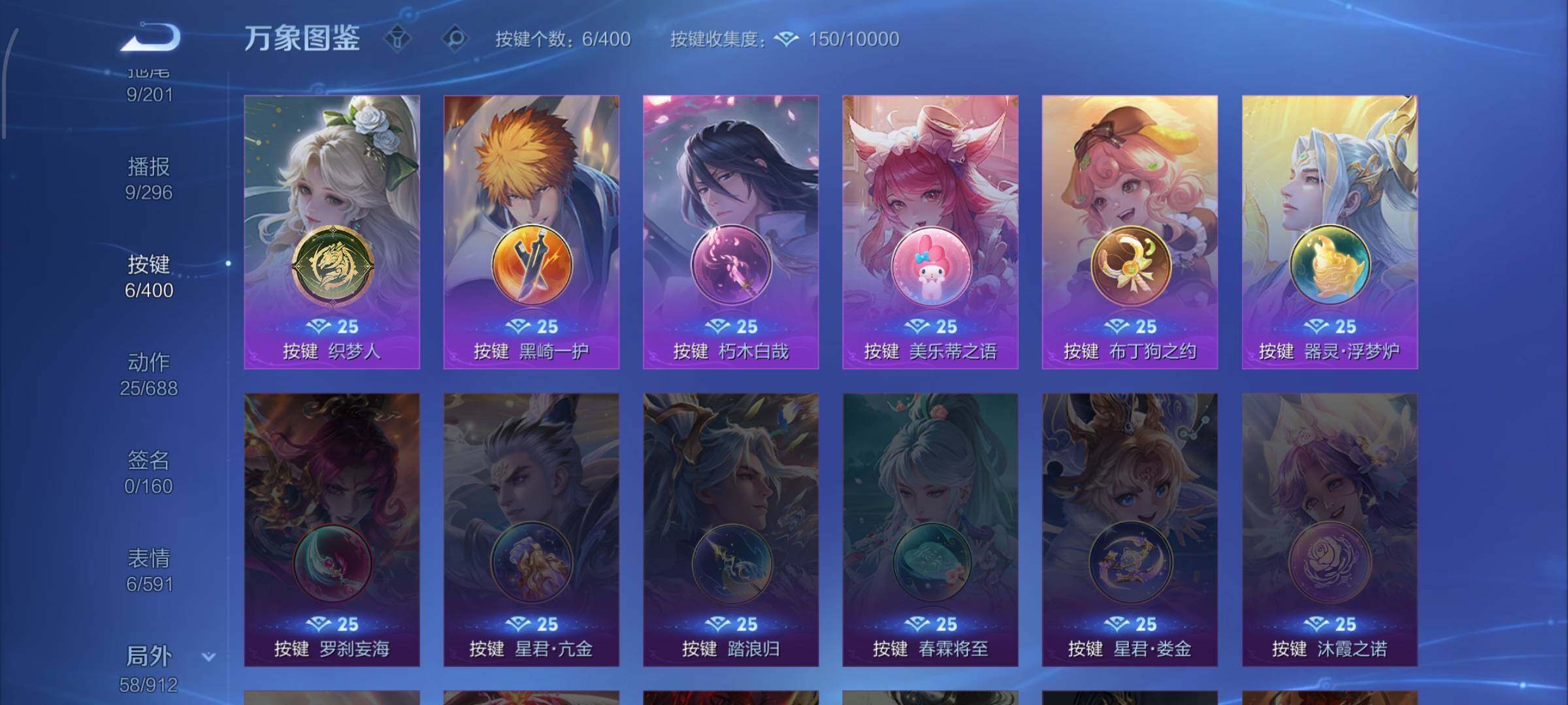 WZLX4272072王者荣耀账号详情图13 WZLX4272072王者荣耀账号详情图13