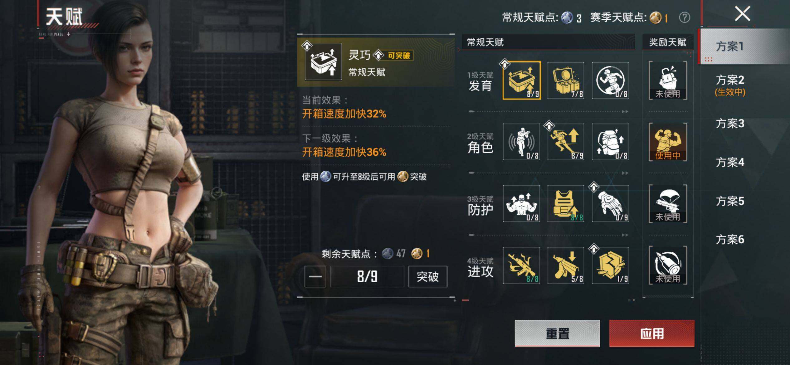 HPQM4143581和平精英账号详情图5 HPQM4143581和平精英账号详情图5